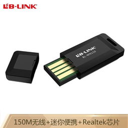 無線網卡 連接數(shù)字世界的無線橋梁