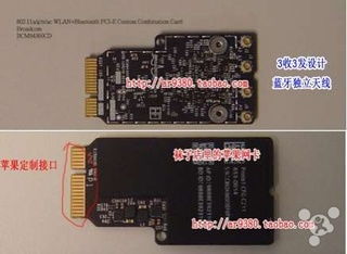 MacBook Pro 2012款升級記 更換BCM94360CSAX千兆無線網(wǎng)卡，喜迎高速Wi-Fi新時代